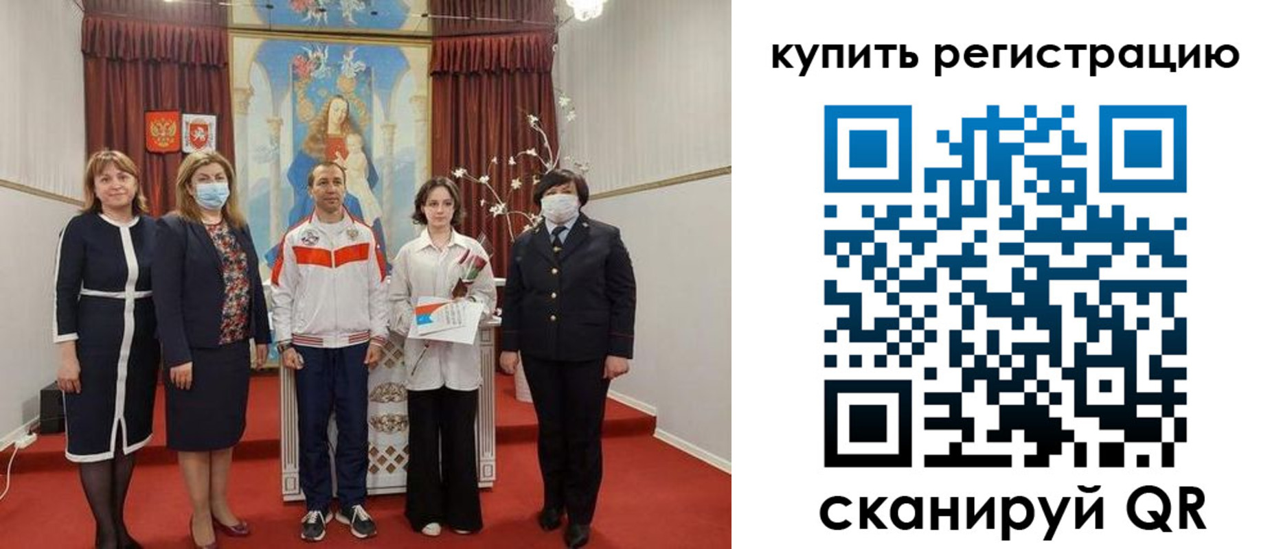 прописка в квартире в Новомосковске