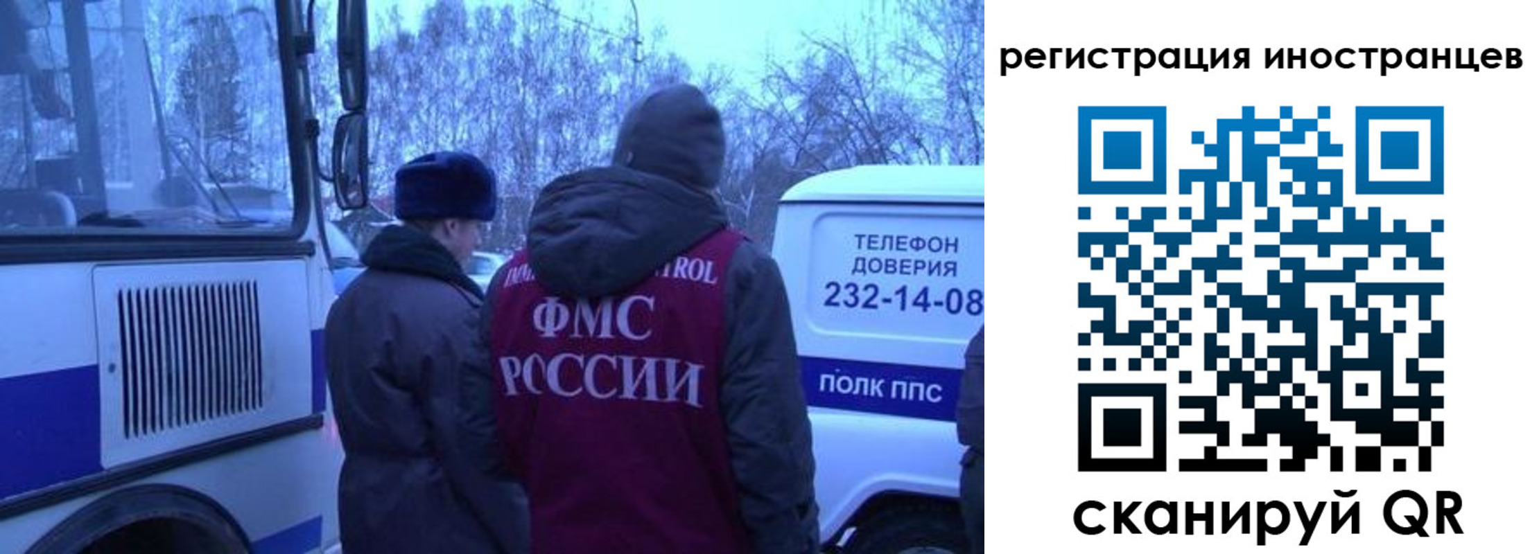 прописка в квартире в Новомосковске